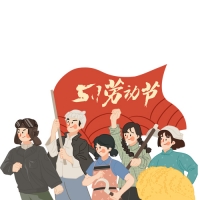 五一國際勞動節(jié)放假幾天？五一節(jié)放假安排